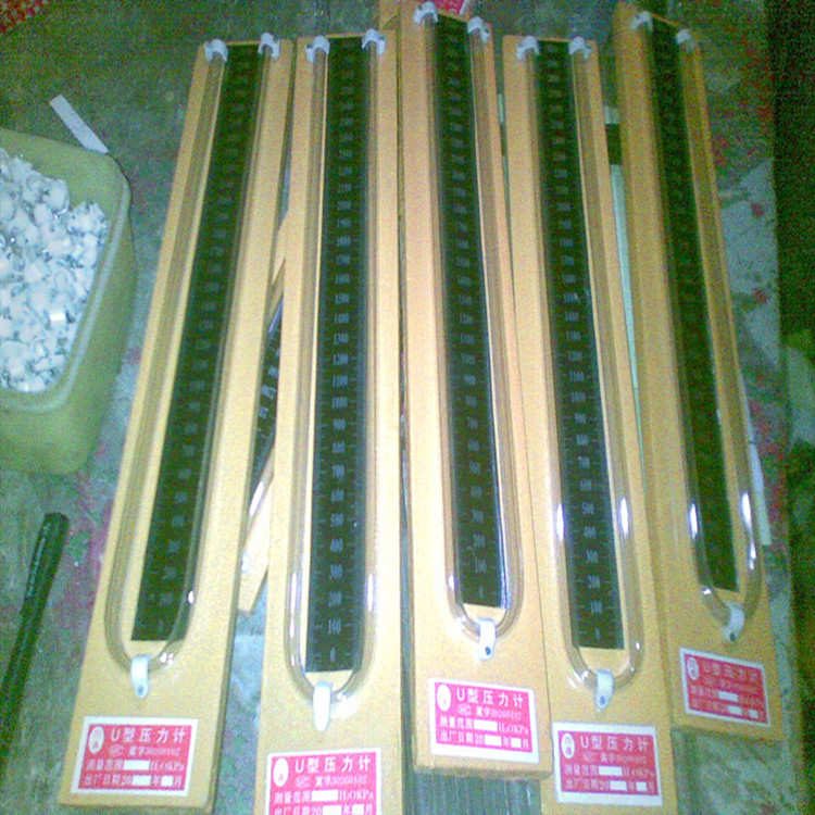 Manufacturers supply aluminum alloy bottom plate U-shaped pressure gauge welcome to order