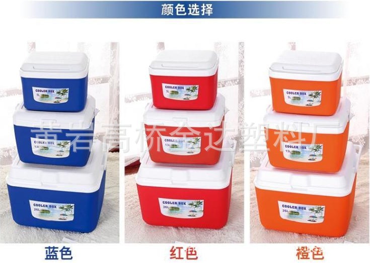 Factory direct supply car home takeaway incubator refrigerator portable outdoor fresh-keeping box fishing 26L
