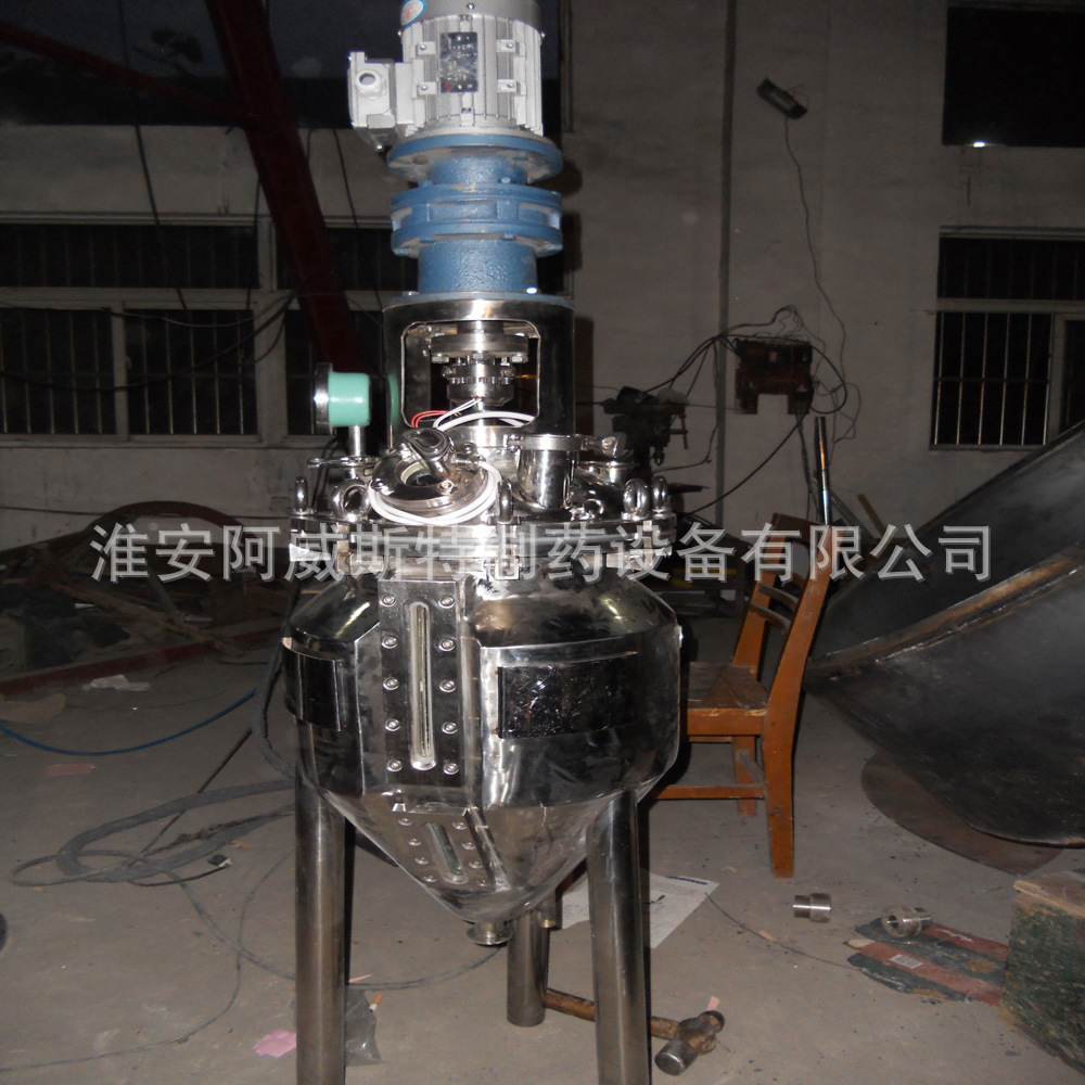 Supply of Sanitary Stainless Steel Ingredient Tank Dilute Tank