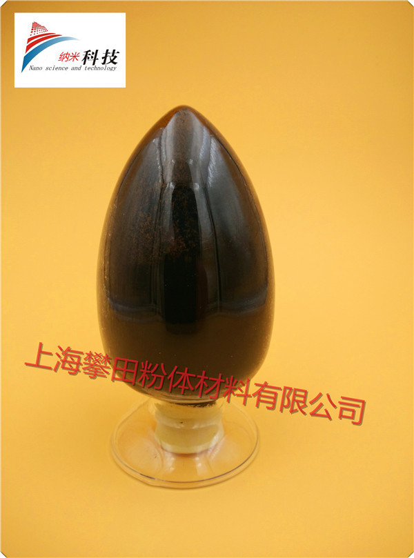 Ultrafine Tungsten Powder, Nano Tungsten Powder, High Purity Tungsten Powder 99.99