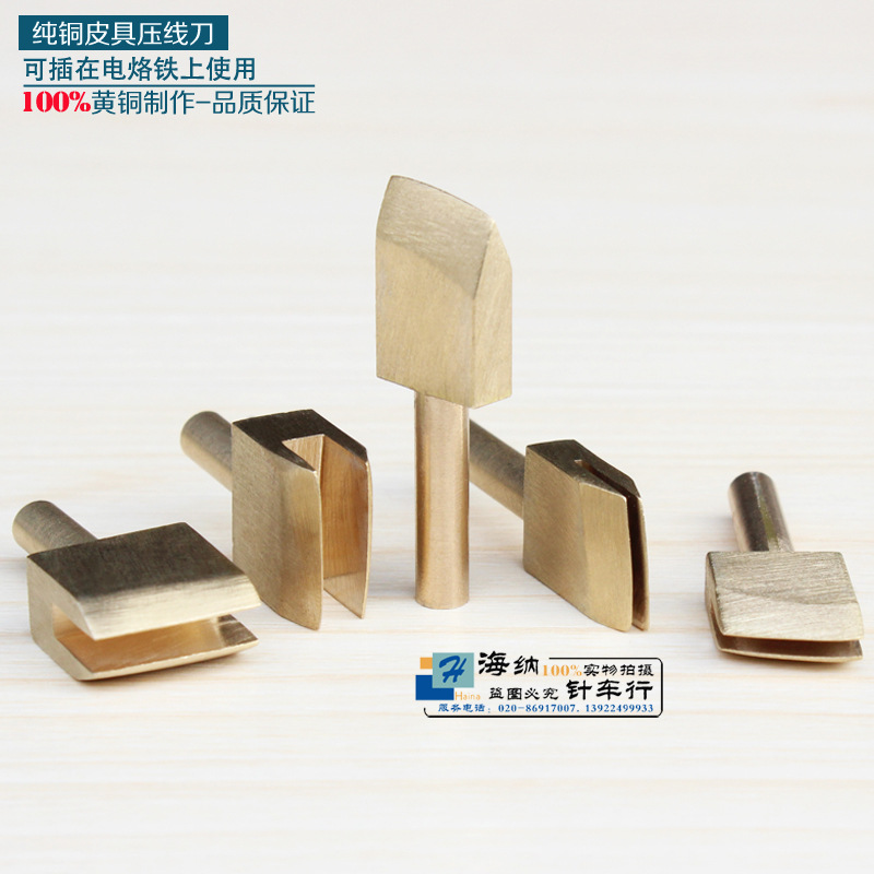 Ручные кожаные изделия DIY инструмент для кошелька, ручной нож, серебряная сумка, обжимной нож, электрический обжимной инструмент, медное обрамление