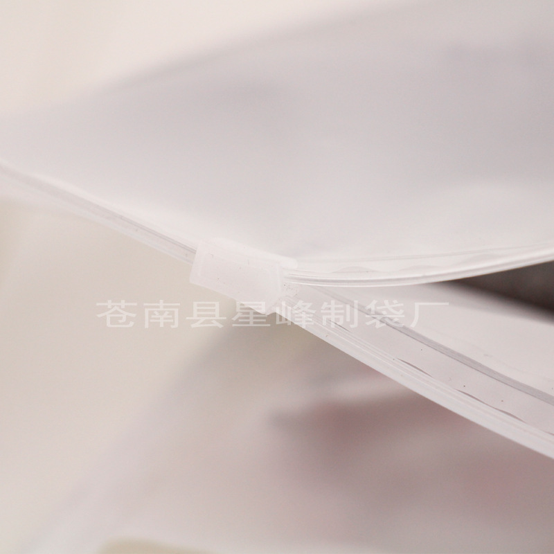 Double-sided Frosted EVA Towel Packaging Bag Plastic Storage Bag Self-sealing Clip Chain Zipper Bag 14X20