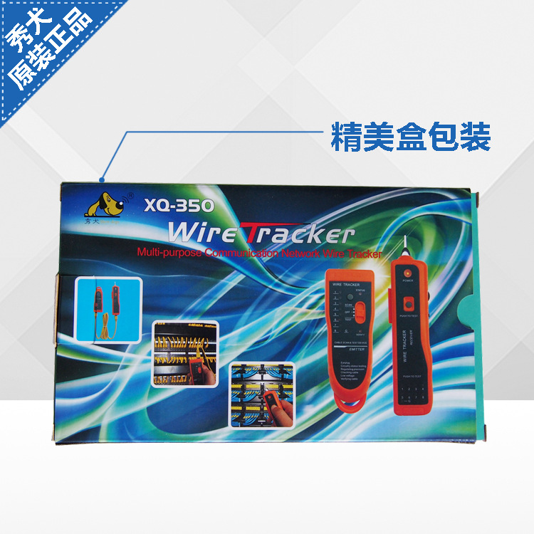 Factory Outlet Show Dog Tracer Network Tracer Show Dog XQ-350 Tracer Network Cable English Version