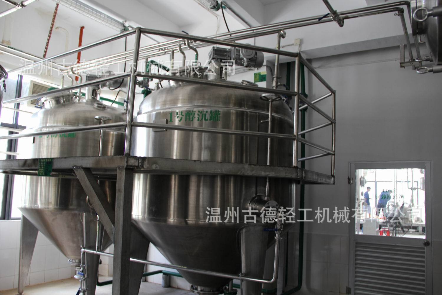 Factory Wholesale [Alcohol Precipitation] Alcohol Precipitation Tank, Stainless Steel Alcohol Precipitation Tank, Alcohol Precipitation Tank, Pharmaceutical Equipment