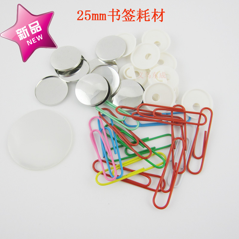 25mm bookmark consumables paperclip badge material personalized office supplies blank badge consumables