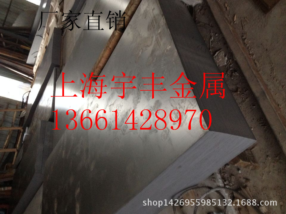 [Фабричные распродажи] Ben Gang Wu Gang Spcc, оцинкованный лист