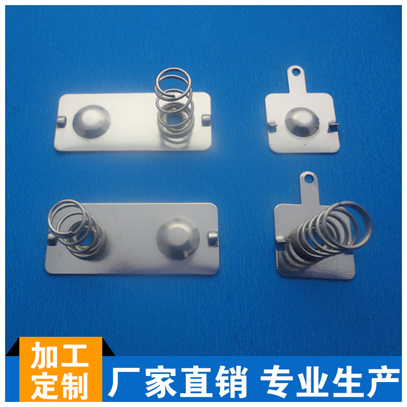 Hardware Stamping Battery Spring Piece Standard No. 5 No. 7 Battery Spring Piece Power Connection Piece Contact Spring Piece