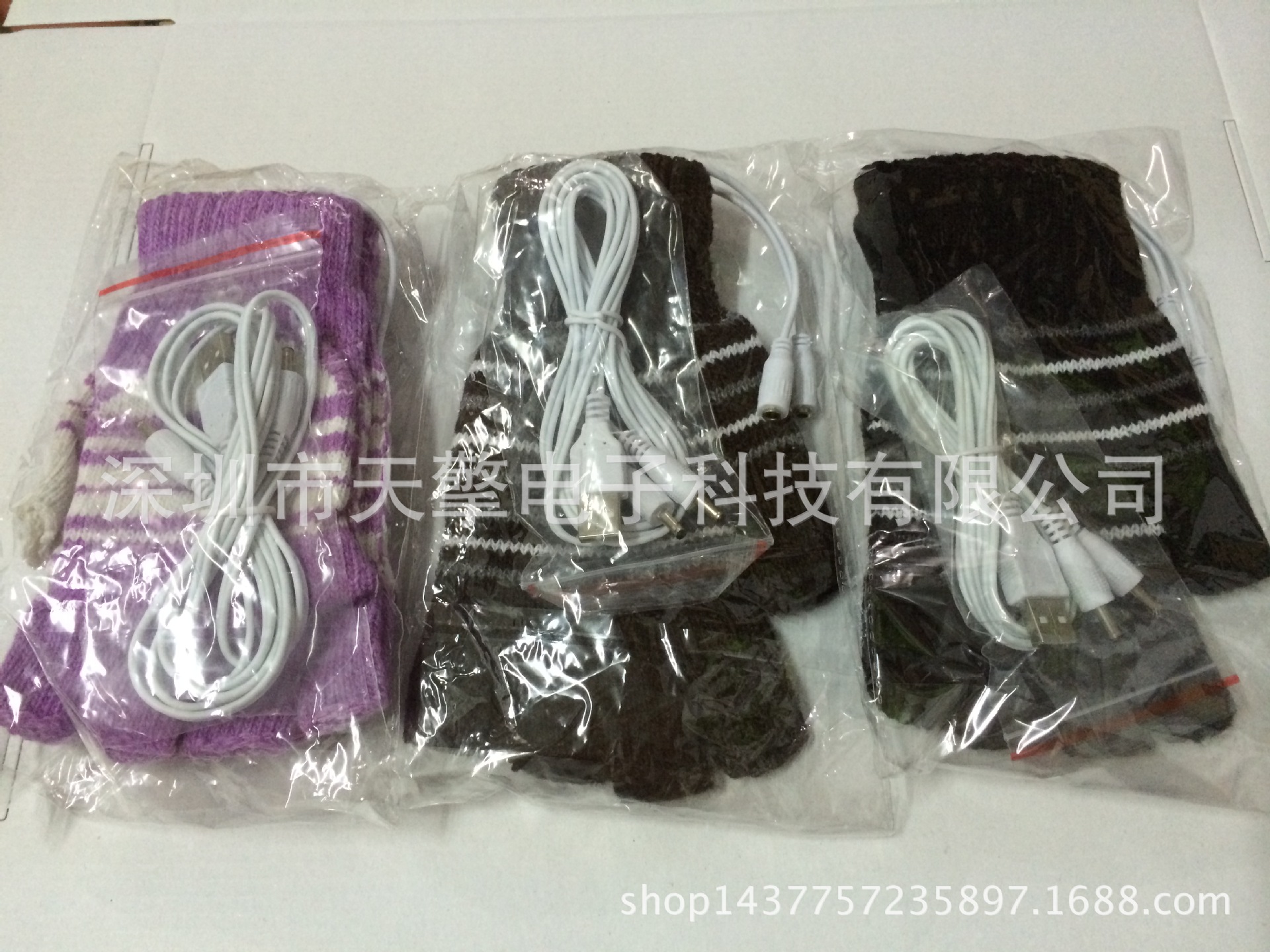 USB electric warm gloves heating gloves warm gloves USB gloves winter warm gloves