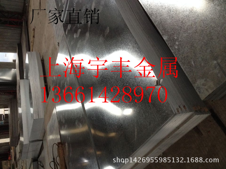 Baosteel Shougang Spcc Cold Rolled Plate Cold Rolled 3.0*1.500*3000