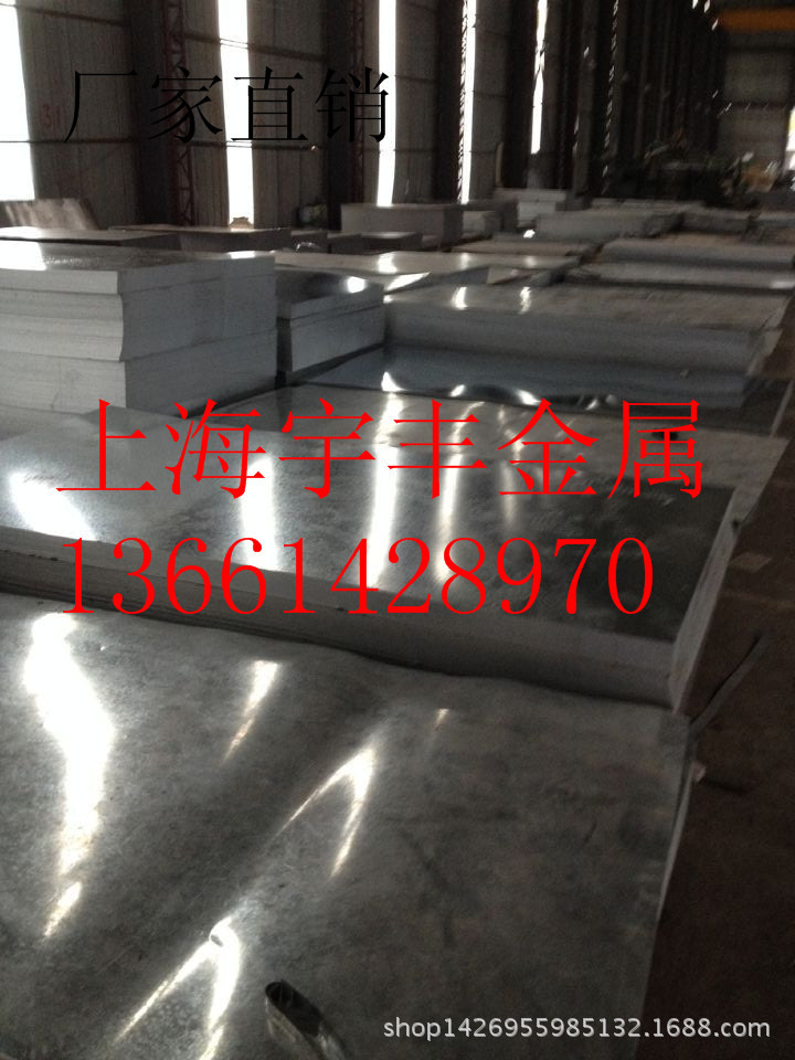 Baosteel Shougang Spcc, холоднокатаный лист 3.0*1.500*3000
