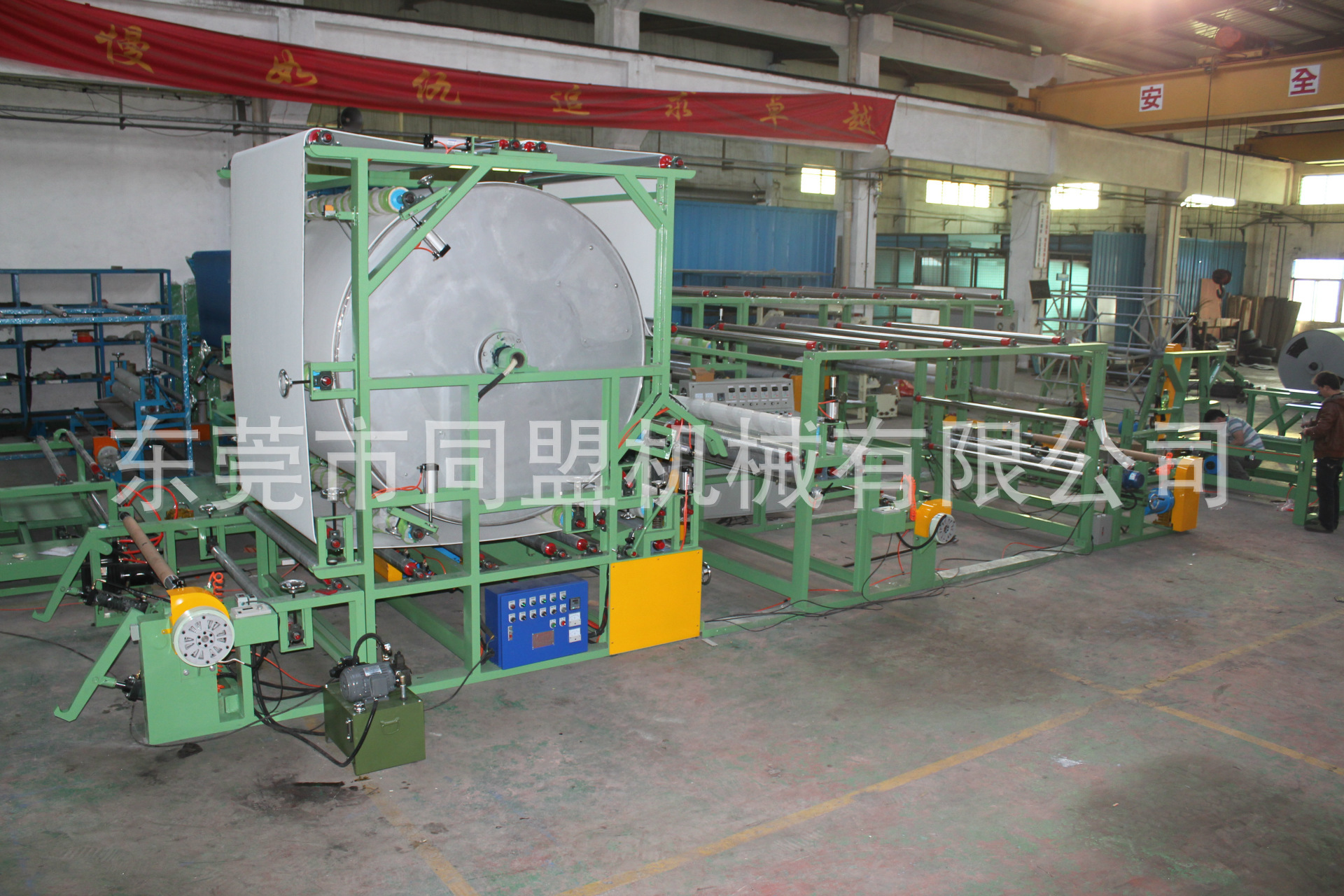 TM-046 Multifunctional Paper Laminating Machine Dongguan Laminating Machine Factory Coating Laminating Machine Factory Alliance