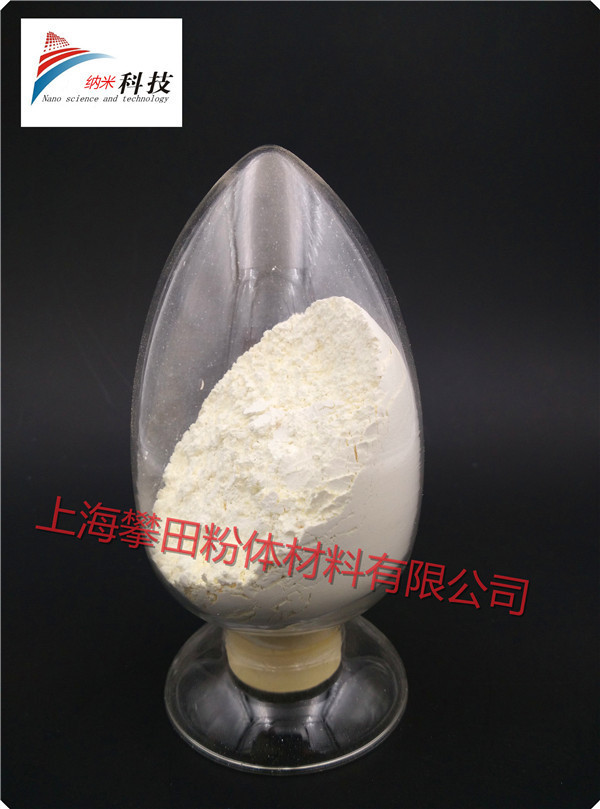 Nano Boron Nitride.100Nm Bn