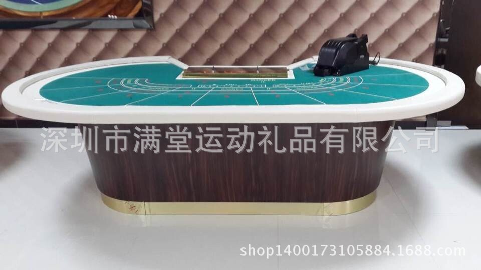 Dezhou Bai Jiale Entertainment Table