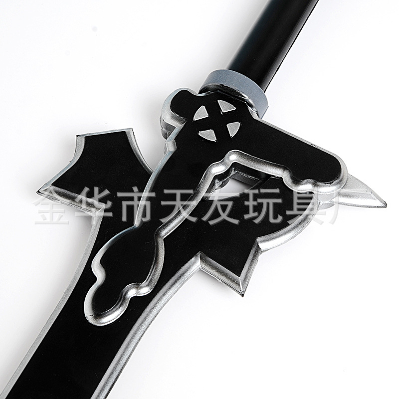 New Anime Sword Shenyu cos Weapon Trumpet Black Sword Interpreter Sword Shenyu Tonggu and Human Weapon