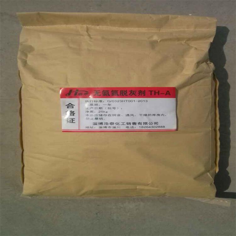 Эффективная обработка кожи от Шаньдун Цзибо, без загрязнений, производители производят и продают безаммиачный дезинфицирующий агент