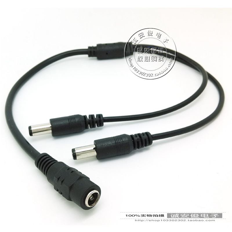 1 к 2 силовой кабель DC женский к DC мужскому один к двум полный медный силовой кабель 5.5 * 2.1