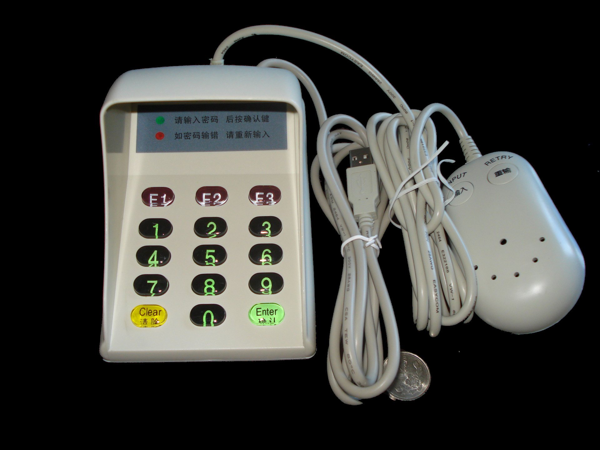 USB port 15 keyboard LCD voice password keyboard cipher Peep-proof digital keypad