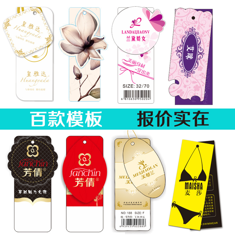 Индивидуальные бирки для нижнего белья, кастомные трусики, бирки для леггинсов, бирки для одежды, дизайн и печать