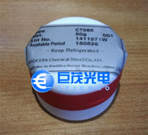 Эпоксидный проводящий серебряный клей для упаковки светодиодов высокой мощности японский проводящий серебряный клей CT285 термопроводящий клей