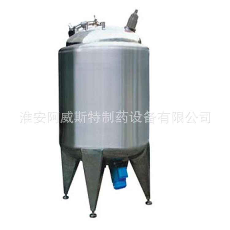Supply of Sanitary Stainless Steel Ingredient Tank Dilute Tank