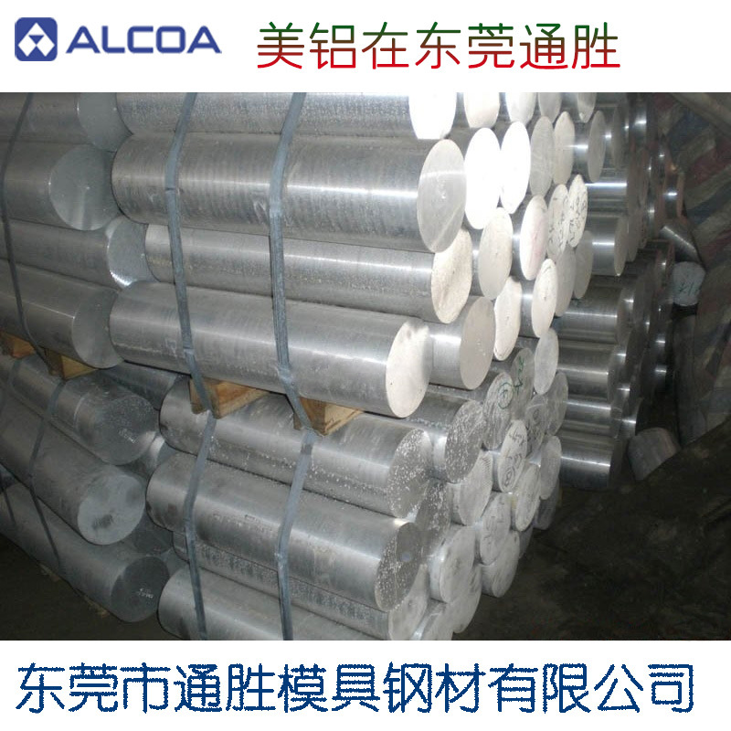 Tongsheng Has Ready-Made Lead Plates of Various Specifications and Complete Specifications