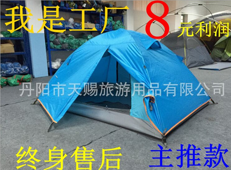 Прямые продажи с завода, двухслойный ультралегкий дождевик, алюминиевая палка, универсальная палатка на четыре сезона (можно маркировать)