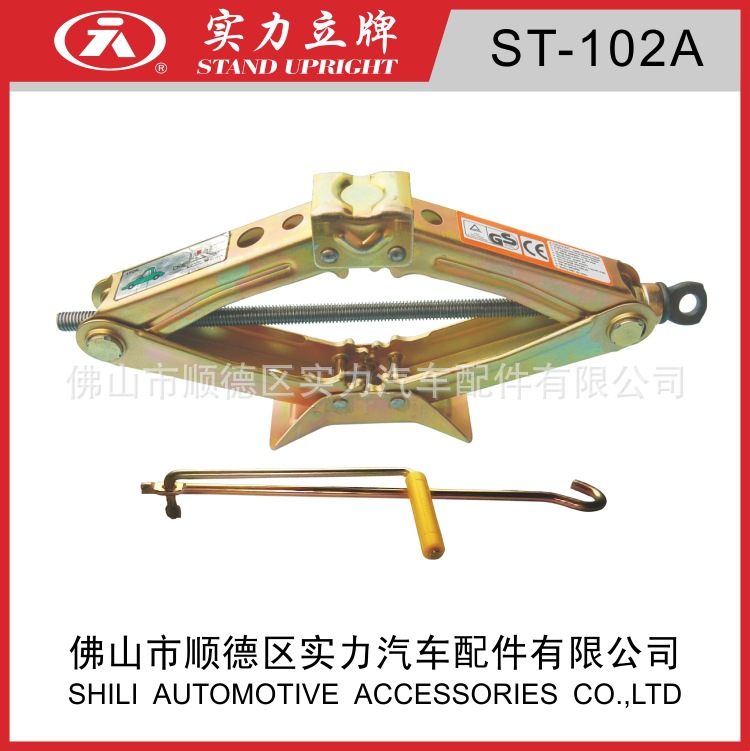 Подъемник специальный 1Т с ножничным механизмом 0кг для седанов