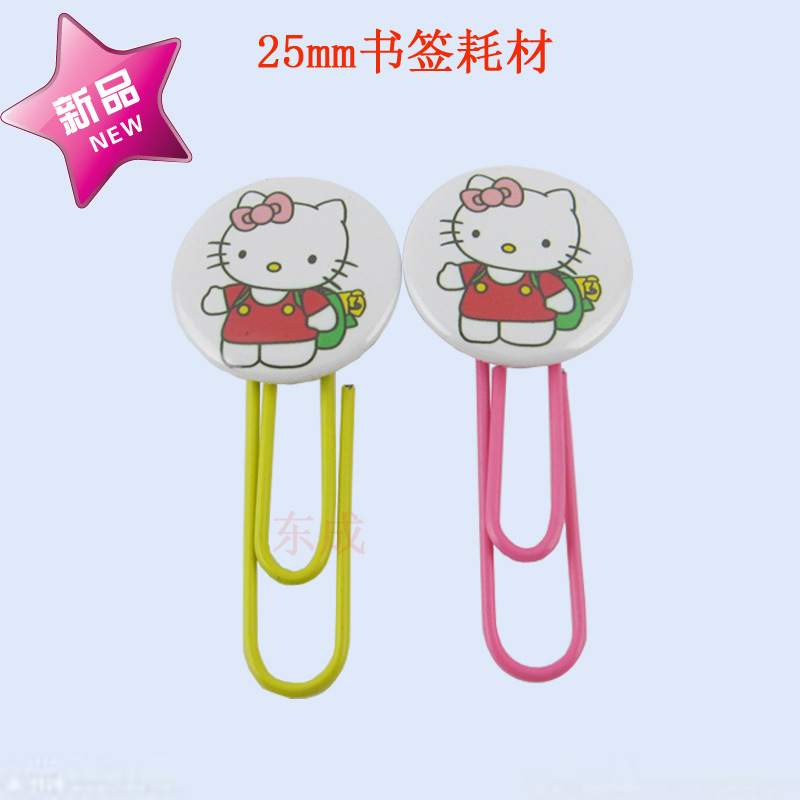 25мм закладка расходные материалы бумажная скрепка значок персонализированные офисные принадлежности пустые расходные материалы