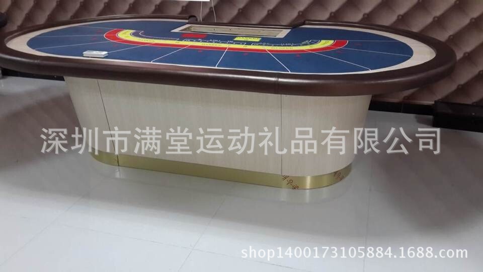 Dezhou Bai Jiale Entertainment Table