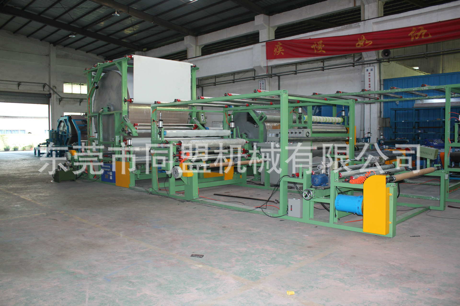 TM-046 Multifunctional Paper Laminating Machine Dongguan Laminating Machine Factory Coating Laminating Machine Factory Alliance