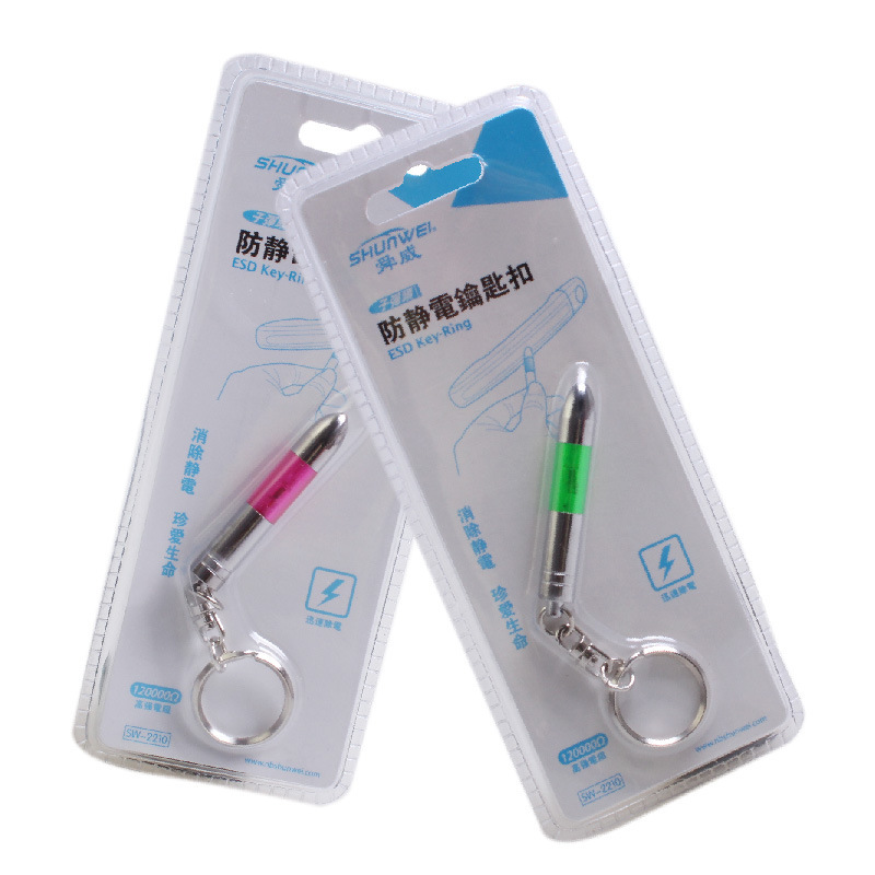 Shun Wei car anti-static key chain bullet anti-static key chain speed to remove static SD-2210