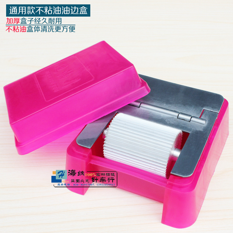 Коробка для масла, не прилипает, ведро для масла, цветная коробка, коробка для окраски, коробка для масла для кожи