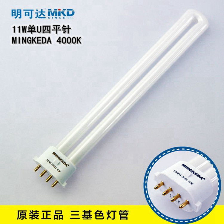 Настольная лампа с защитой для глаз Ming 11W MINGKEDA оригинальная флуоресцентная лампа