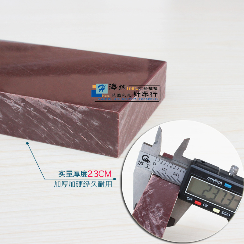 PP Rubber Plate Belt Punching Broken Plate Punching Plastic Plate DIY Belt Leather Punching Pad Protection Plate Plastic Plate