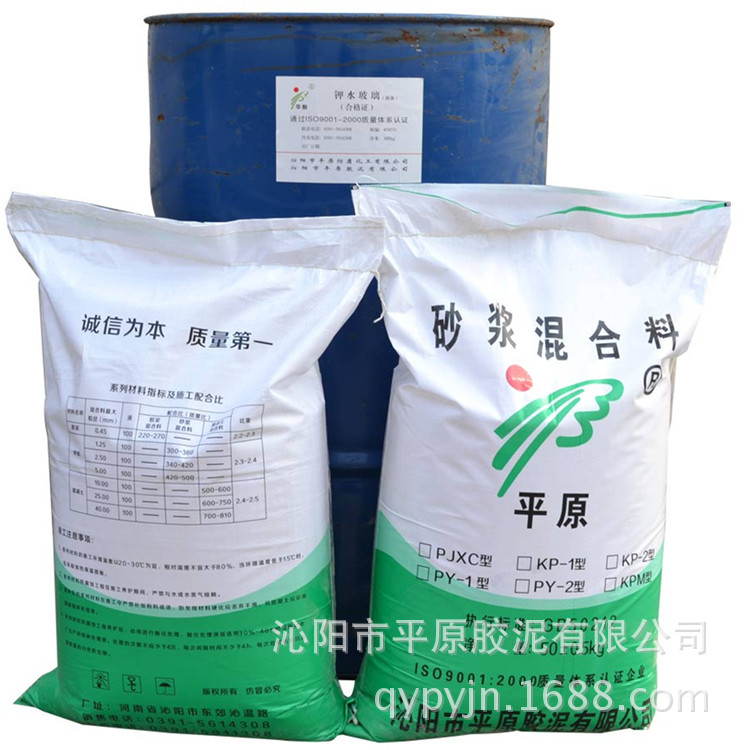 Франчайзинговые агенты, оптовые агенты, обычная глина, прямой калийный водный стеклянный раствор