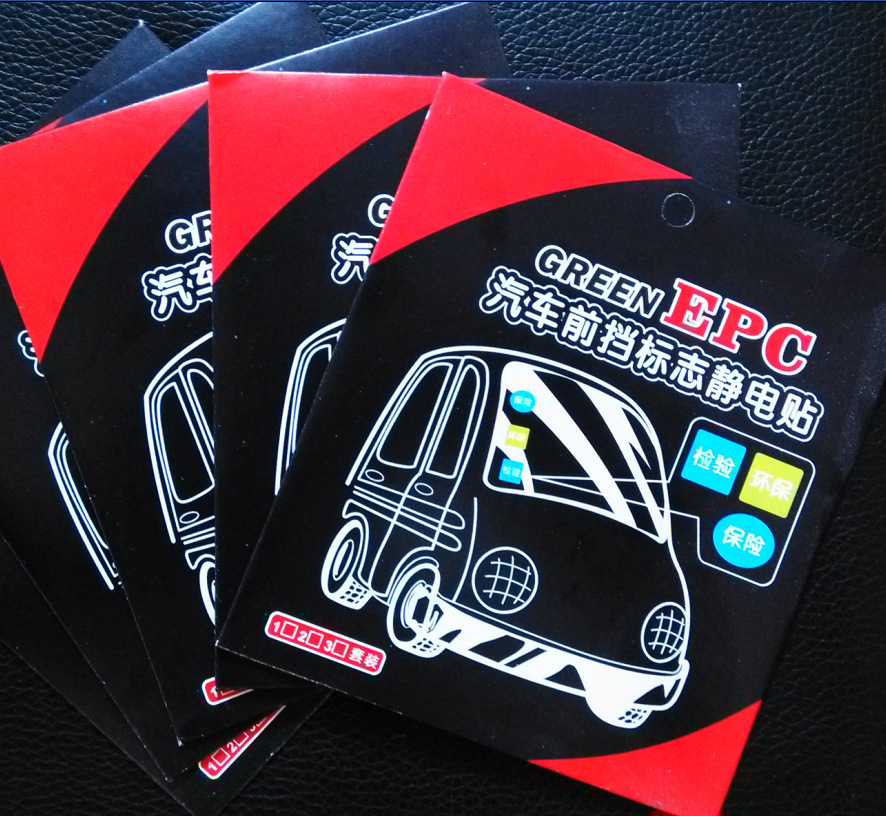 Car static stickers annual inspection logo stickers body transparent windshield window stickers insurance static stickers e-commerce gifts