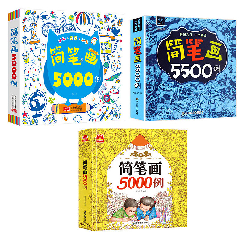 5000 случаев стикеров, одна книга достаточно для детей и взрослых, художественная подготовка
