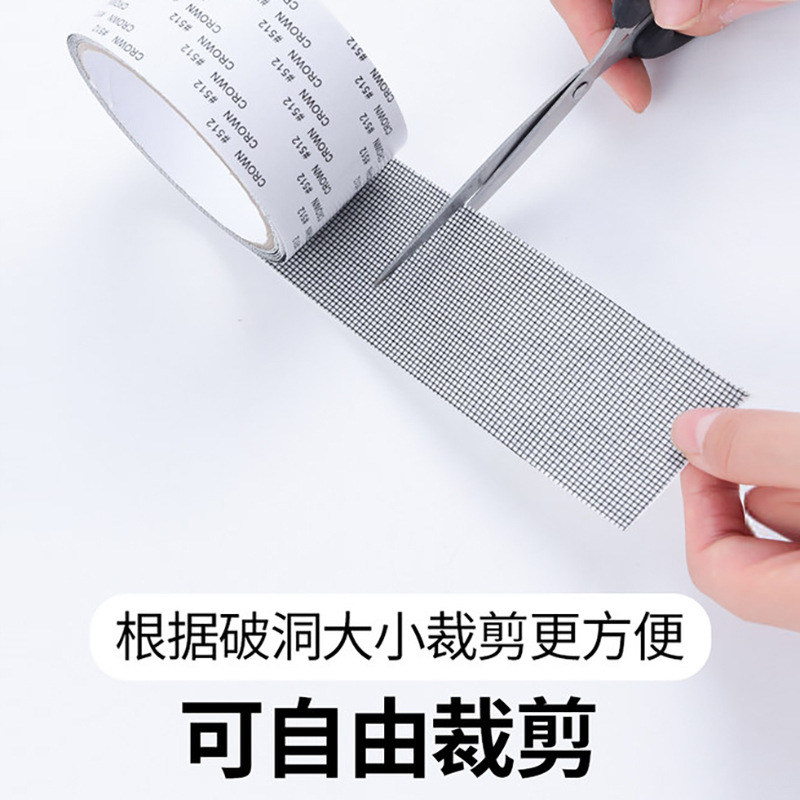 Клейкие полоски для патчей против комаров, самоклеящиеся сетчатые полоски