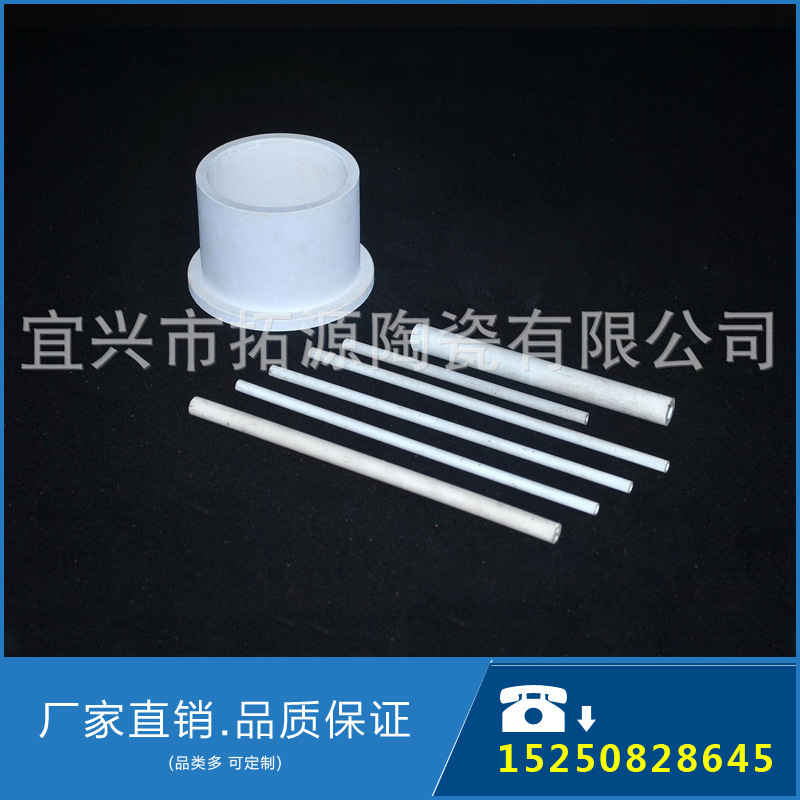 Керамический стержень из оксида алюминия, прецизионные керамические структурные детали, обработка, изготовление полированных труб из твердой керамики из циркония