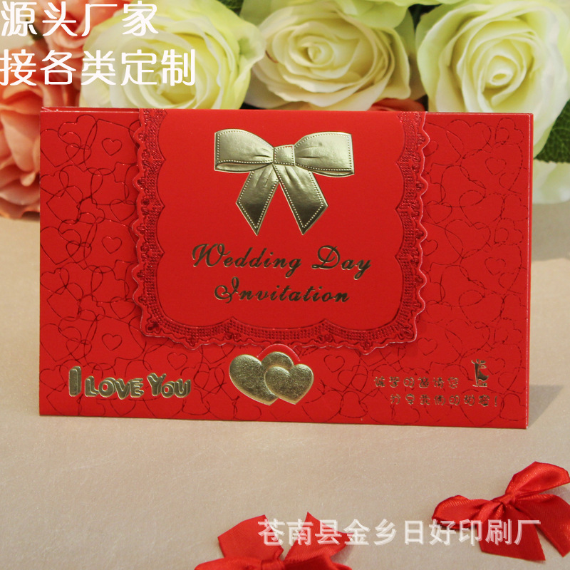 Оптовые свадебные приглашения напрямую от фабрики, китайские приглашения, корейские приглашения, индивидуальные Yingxu 09-25