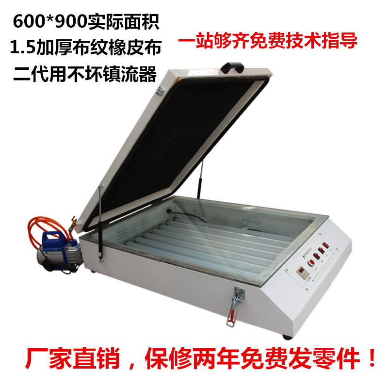 Машина для экранной печати Runjia, вакуумная сушильная машина, UV машина для экспонирования, машина для изготовления пластин с видео по созданию узоров