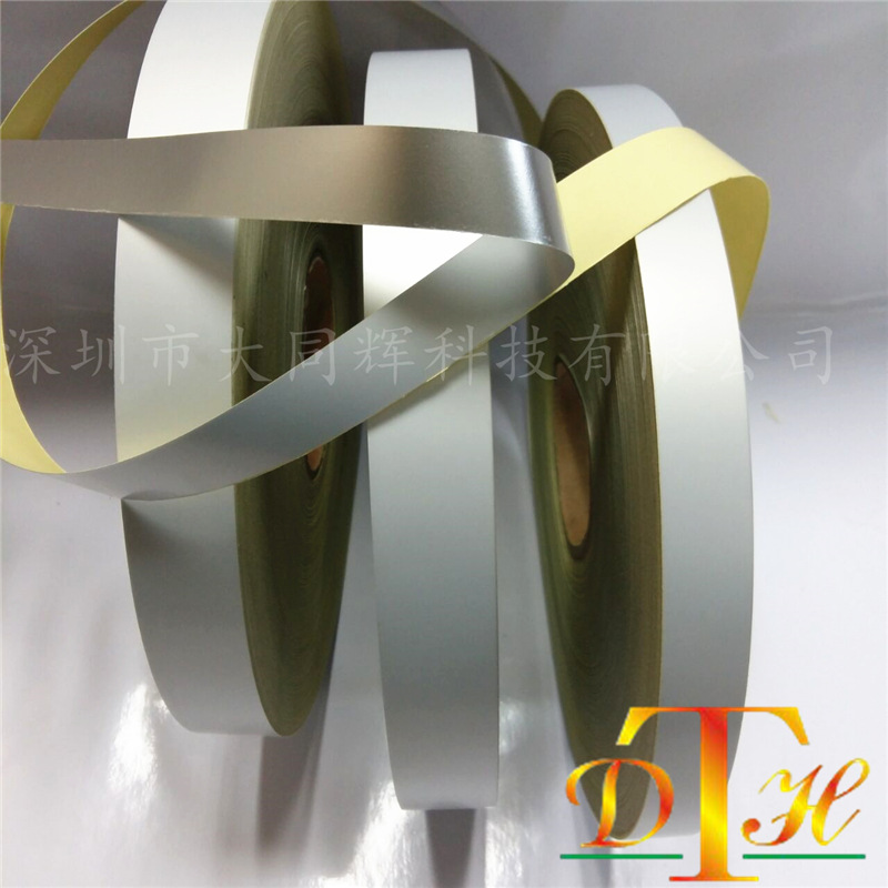 Direct wholesale Yayinlong self-adhesive material Yayinlong tape silk screen frame Yayinlong LED light bar