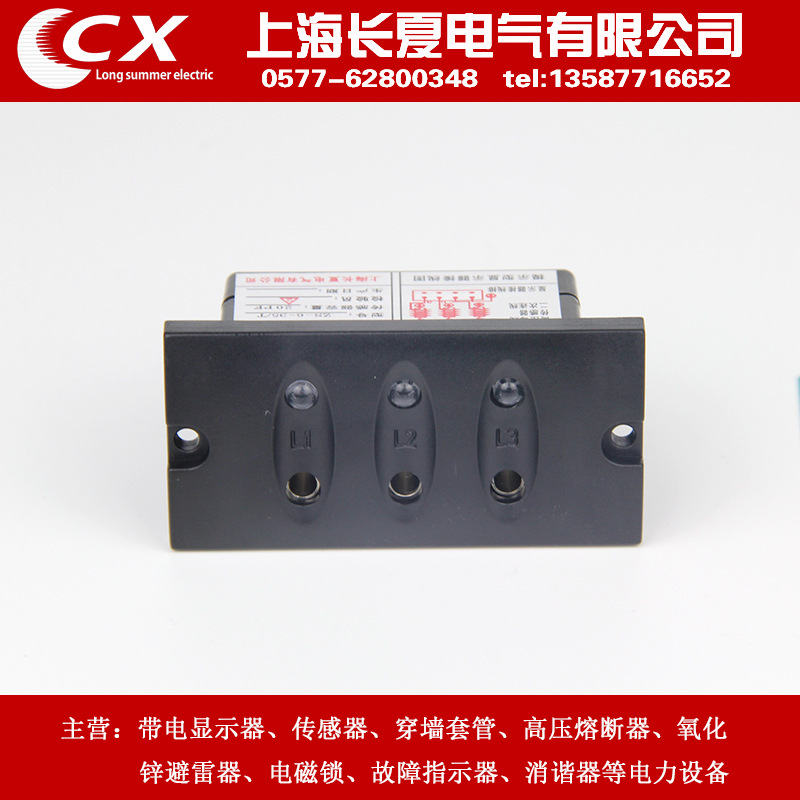 Genuine L-6 DxN-T 55*32 T Type wiTh Locking Household High VolTage Live Display GSN-35KV x
