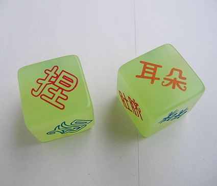 Wholesale Dropshipping 20MM Luminous Flash Fluorescent Fun Valentine's Day Pillow Foreplay Color Dice Throwing