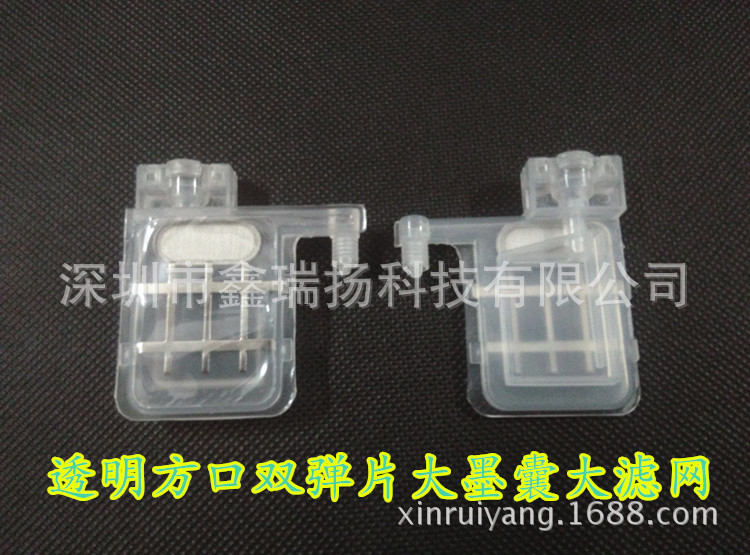 Lecai Licai Litu Xuli Sagitar photo machine transparent square mouth corrosion-resistant oily large ink bag large filter screen