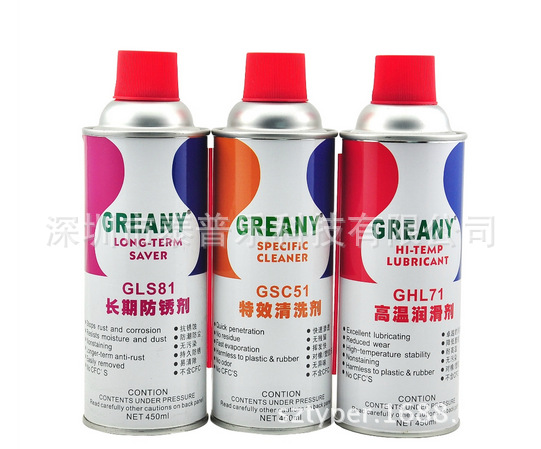 National Mold Care Series Agent Franchise Blank Filling Cleaning Agent Oem Label-Free Spray Production Anti-Rust Agent