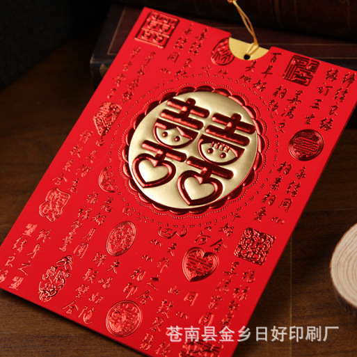 Chinese Wedding Invitation Tassel Wedding Invitation Wedding Invitation Creative Invitation Customized Yingxu 16K-15