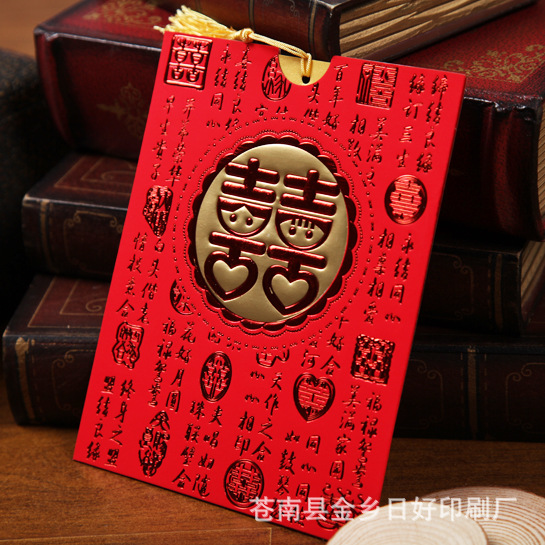 Chinese Wedding Invitation Tassel Wedding Invitation Wedding Invitation Creative Invitation Customized Yingxu 16K-15