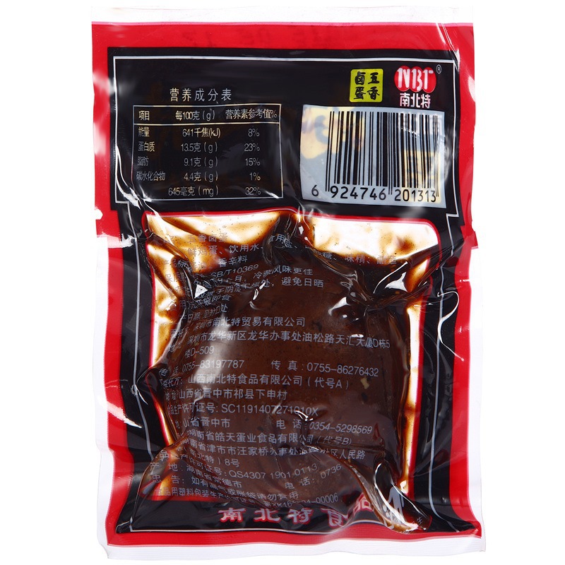 NBT North and South Special Double Braised Eggs 30g/60g Bagged Five-spice Braised Eggs Wholesale