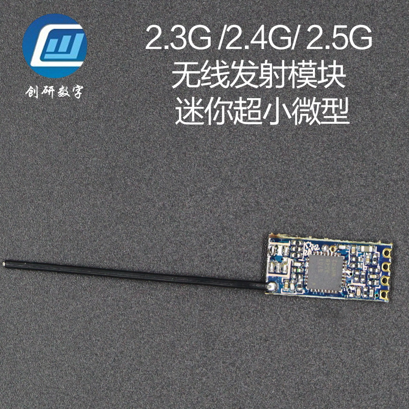 Visual fishing black and white scanning camera scanning lens bar code HD 2570 wireless miniature launch